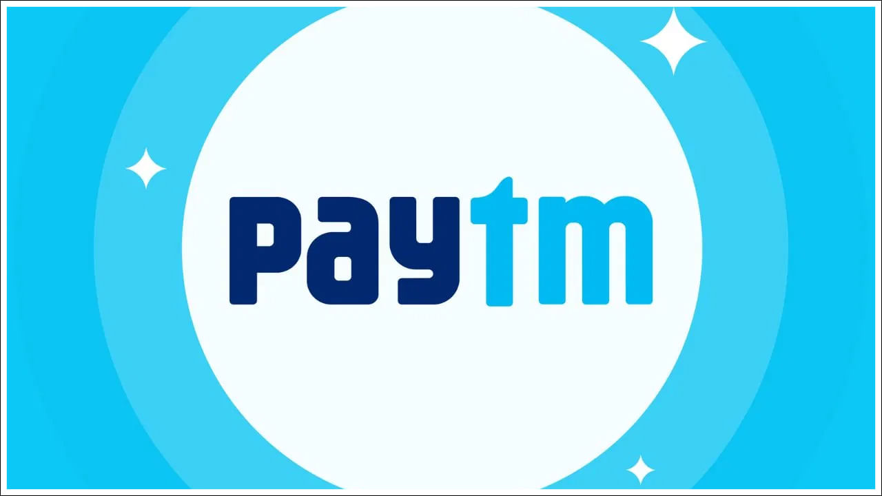 అంతకుముందు ఆన్‌లైన్ చెల్లింపు సేవల సంస్థ Paytm 2024-25 ఆర్థిక సంవత్సరం రెండవ త్రైమాసికానికి ఫలితాలను ప్రకటించింది. దీనిలో ఇది బలమైన లాభాలను నమోదు చేసింది. అలాగే దాని సెప్టెంబర్ త్రైమాసిక ఫలితాల (Paytm Q2 ఫలితాలు) తర్వాత కంపెనీ మొదటిసారి లాభదాయకంగా మారింది. ఆ కంపెనీకి రూ. 928.3 కోట్లు, అంతకు ముందు త్రైమాసికంలో కంపెనీ రూ. 838.9 కోట్లు రికార్డు స్థాయిలో నష్టం వాటిల్లింది.