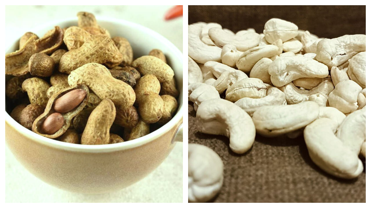 Peanuts vs Cashew: పల్లీలు vs జీడిపప్పు.. వీటిల్లో ఏది ఎక్కువగా తీసుకుంటే బెటర్?