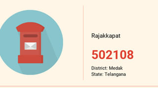 Vastu: అప్పులతో ఇబ్బంది పడుతున్నారా.? ఈ వాస్తు చిట్కాలు పాటిస్తే సరి..