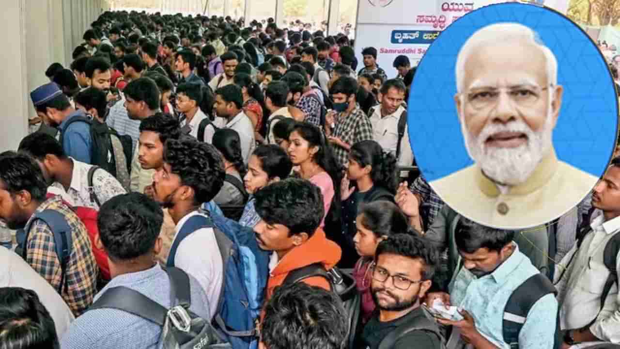 PM Internship Scheme: PM ఇంటర్న్‌షిప్ పథకానికి భారీ స్పందన..  24గంటల్లో 1.55 లక్షల అభ్యర్థుల నమోదు