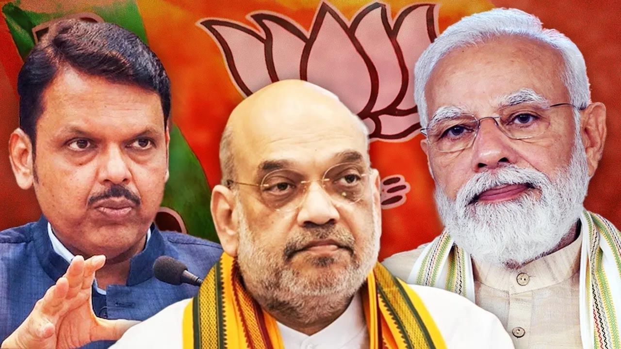 Maharashtra: మహారాష్ట్ర ఎన్నికలపై కమలం స్పెషల్ ఫోకస్.. ప్రచారానికి ప్రధాని మోదీ, అమిత్ షా, యోగి