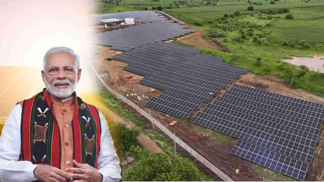 MEIL Solar Plant: మేఘా ప్రస్థానంలో ఇదో మైలు రాయి.. అధునాతన పవర్ ఫ్లాంట్‌ను జాతికి అంకితం చేసిన ప్రధాని మోదీ