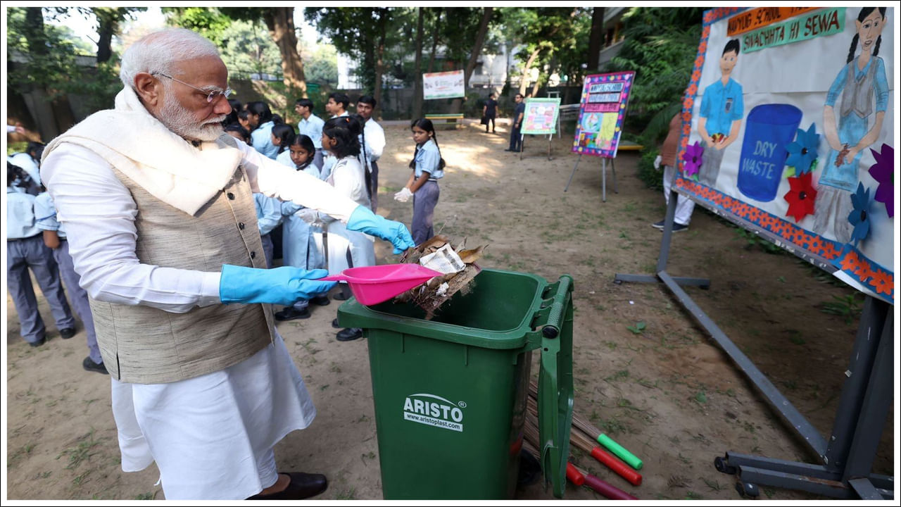 అయితే స్వచ్ఛ భారత్‌ అభియాన్‌ ప్రారంభించి 10 ఏళ్లు పూర్తవుతుండగా, నేడు గాంధీ జయంతి నేపథ్యంలో చిన్నారులతో కలిసి ప్రధాని మోదీ స్వచ్ఛతా కార్యక్రమాన్ని చేపట్టారు. మీ పరిసరాలను శుభ్రంగా ఉంచుకోవాలని  అభ్యర్థించారు.