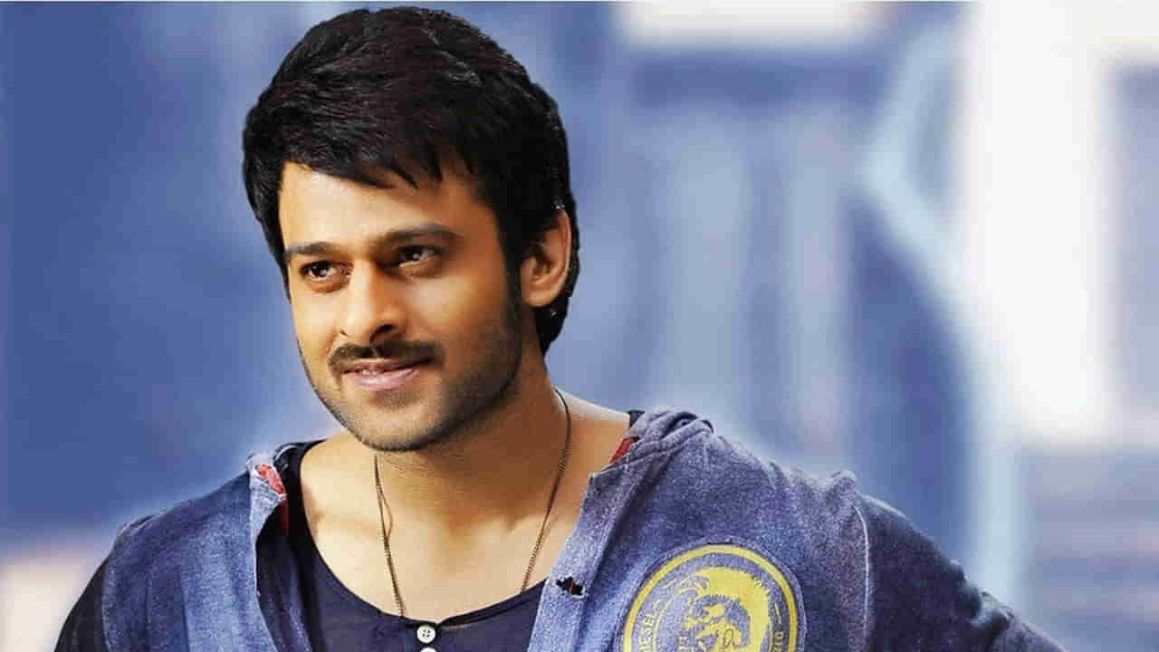 Prabhas: అందుకే ప్రభాస్‌ నిజమైన డార్లింగ్‌.. వైరల్‌ అవుతోన్న ఓల్డ్‌ ఎమోషన్‌ వీడియో