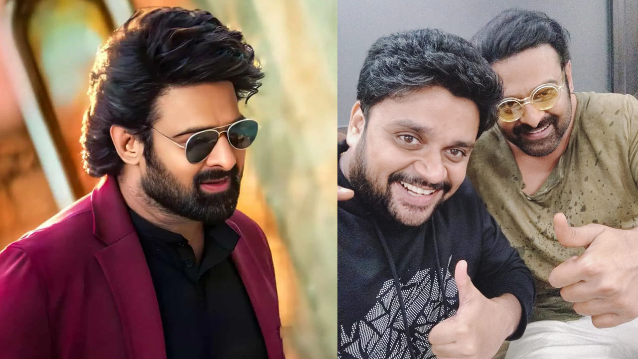 Prabhas: ప్రభాస్ మకుటం లేని మహారాజు.. డార్లింగ్ పై సత్యానంద్ కుమారుడు ప్రశంసలు..