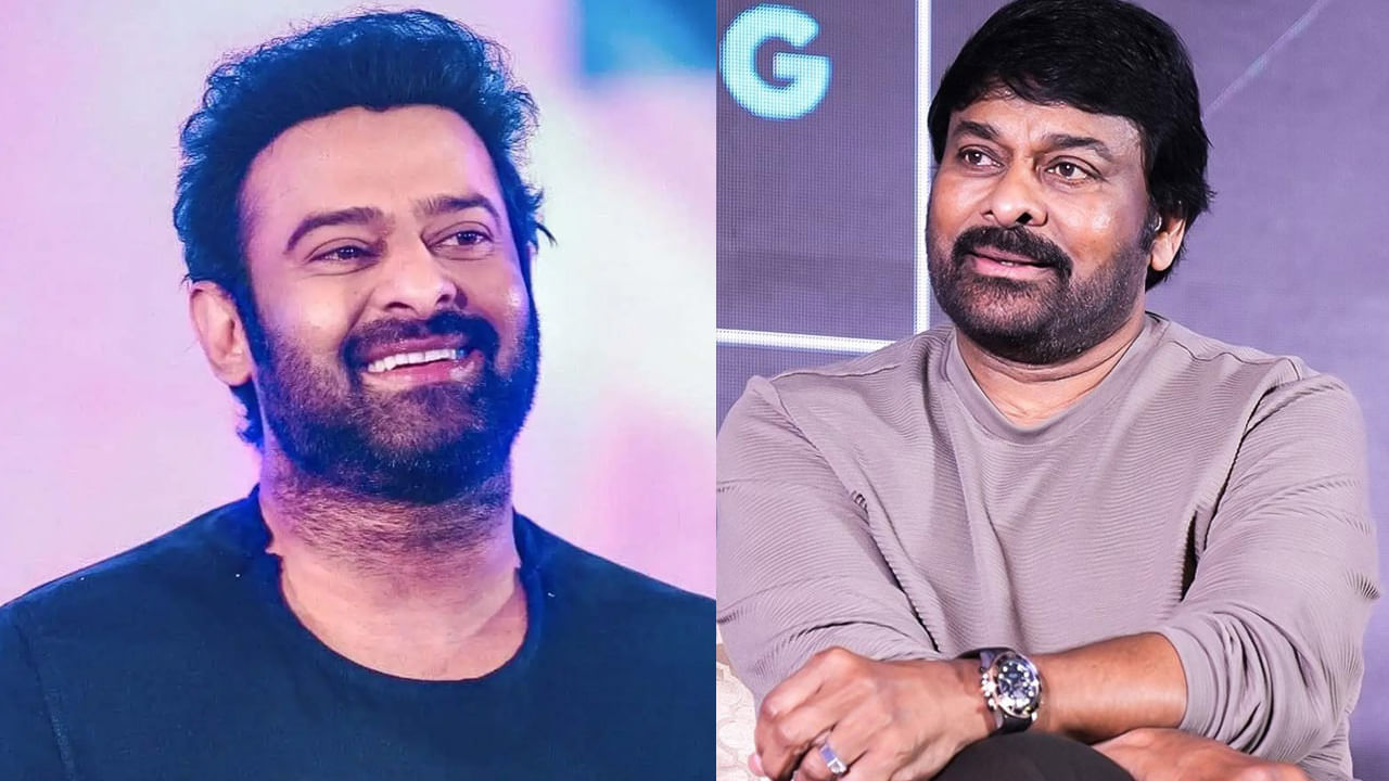 Prabhas Birthday: ఆ కటౌట్ చూసి అన్ని నమ్మేయాలి డూడ్.. ప్రభాస్‏కు చిరంజీవి బర్త్ డే విషెస్..