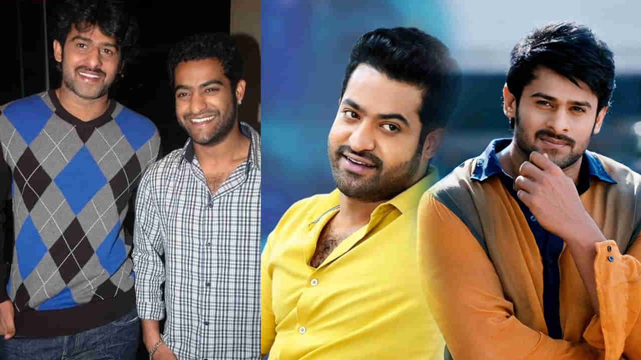 Prabhas- NTR: ప్రభాస్‌తో చేయాల్సిన సినిమా ఎన్టీఆర్‌తో చేశా.. షాకింగ్ విషయం చెప్పిన స్టార్ డైరెక్టర్