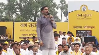 Jharkhand: తృటిలో తప్పిన పెను ప్రమాదం.. రైల్వే ట్రాక్‌‌ను పేల్చేసిన దుండగులు!