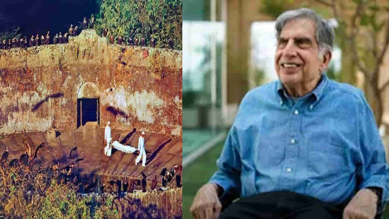 Ratan Tata no more: పార్సీల అంత్యక్రియలు అన్ని మతాల కంటే భిన్నం.. రతన్ టాటా డెడ్ బాడీని రాబందులకి అప్పగిస్తారా?