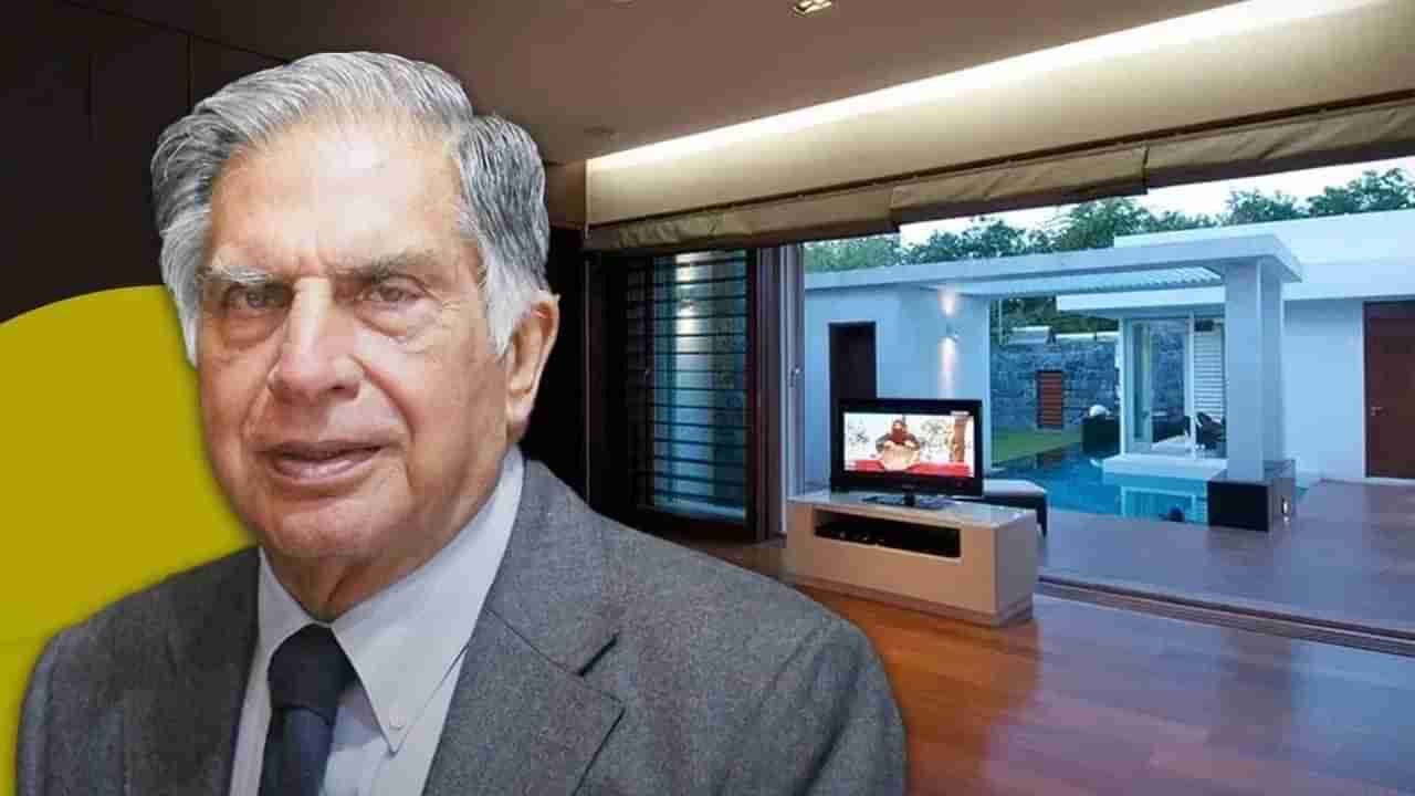 Ratan Tata: మనిషే సింపుల్.. ఇల్లు అంతకన్నా సింపుల్.. రతన్ టాటా చివరి వరకు నివసించింది ఇక్కడే..!