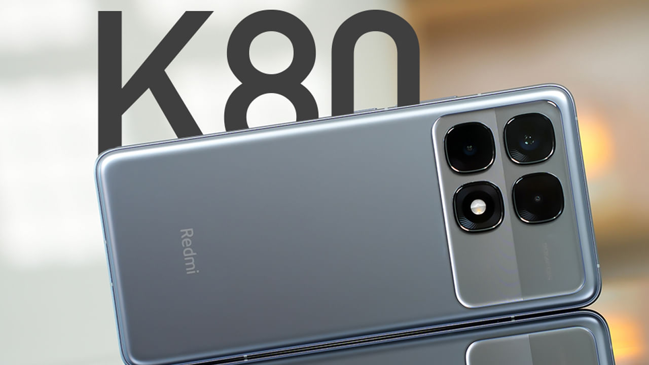 Redmi K80: ఈ ఏడాది చివరల్లో మార్కెట్లోకి వచ్చేందుకు సిద్ధమవుతోన్న బెస్ట్ ఫోన్స్‌లో రెడ్‌మీ కే80 ఒకటి. ఈ స్మార్ట్‌ ఫోన్‌ను డిసెంబర్‌లో లాంచ్‌ చేయనున్నట్లు తెలుస్తోంది. ఇందులో స్నాప్‌డ్రాగన్‌ 8 జెన్‌ 3 ప్రాసెసర్‌ను ఇవ్వనున్నారు. ఇక ఇందులో 2కే రిజల్యూషన్‌తో కూడిన డిస్‌ప్లేను ఇవ్వనున్నట్లు సమాచారం. వైర్‌లెస్‌ ఛార్జింగ్‌కు కూడా ఫోన్ సపోర్ట్ చేయనుంది. 