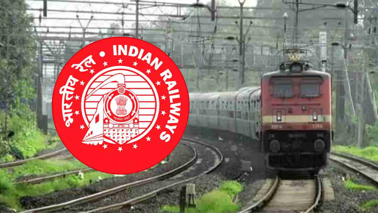 RRB Exam Schedule: రైల్వేలో 41,500 కొలువులు.. రాత పరీక్షల పూర్తి షెడ్యూల్‌ ఇదే