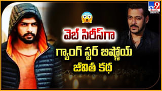 Bigg Boss: బిగ్ బాస్‌ను వెంటాడుతోన్న వివాదాలు.. షో నడుస్తుందా.? ఆగుతుందా.?