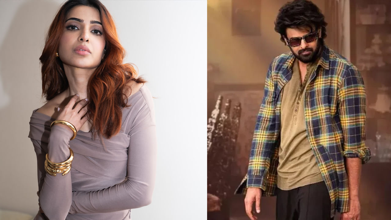 Prabhas-Samantha: ఇంతవరకు ప్రభాస్, సమంత ఎందుకు కలిసి నటించలేదో తెలుసా? వీరిద్దరి కాంబోలో మిస్ అయిన మూవీ ఏదంటే?