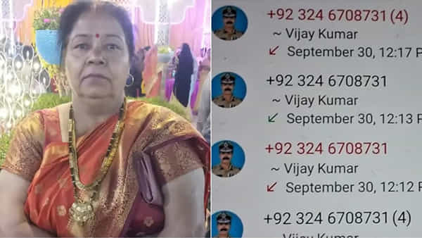 Scam Call: వ్యభిచార రాకెట్లో కూతురు అరెస్టైనట్లు ఫేక్ కాల్.. గుండెపోటుతో స్కూల్ టీచర్ మృతి