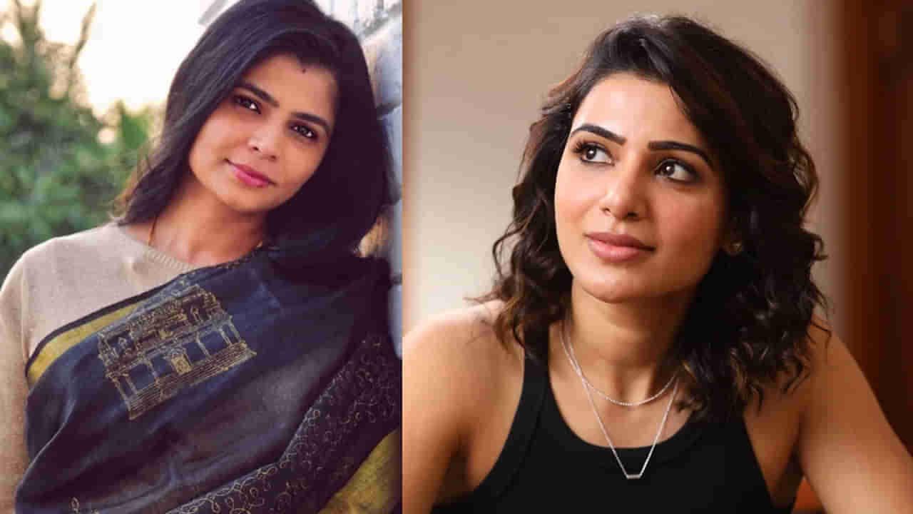 Samantha: సమంత పేరును ఇంత భయంకరంగా వాడుకుంటారా..? సింగర్ చిన్మయి ట్వీట్..