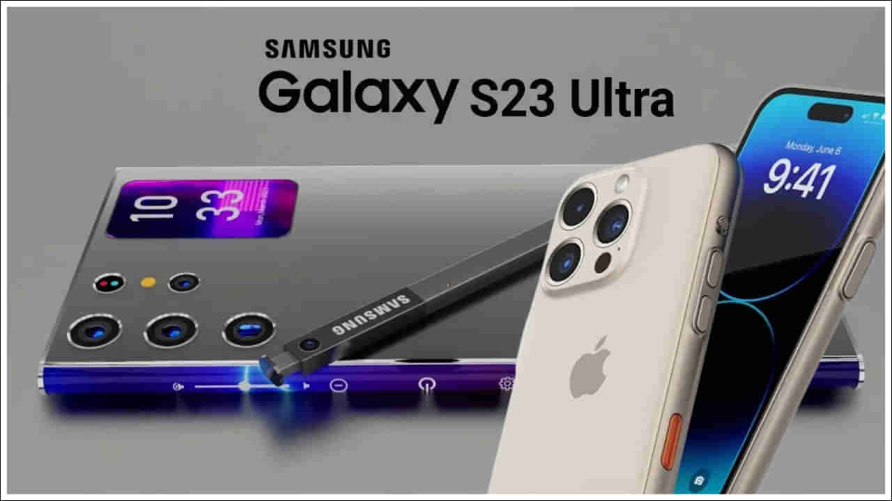 Diwali Offer: ఈ ఫోన్‌లపై భారీ తగ్గింపు.. Samsung Galaxy S23 Ultra మొబైల్‌పై 50 శాతం డిస్కౌంట్‌