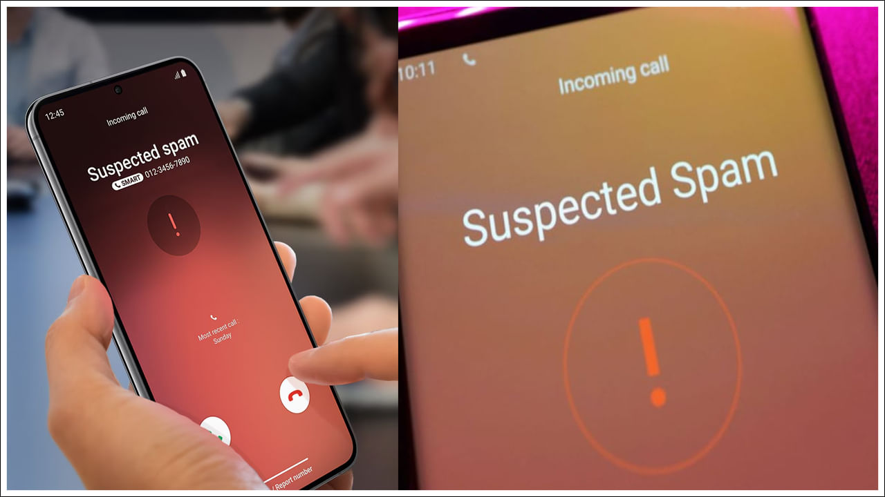 Spam Calls: మీ మొబైల్లో ఈ ఒక్క సెట్టింగ్తో స్పామ్ కాల్స్ నుంచి ఉపశమనం!