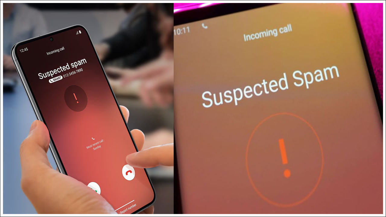 Spam Calls: మీ మొబైల్‌లో ఈ ఒక్క సెట్టింగ్‌తో స్పామ్‌ కాల్స్‌ నుంచి ఉపశమనం!