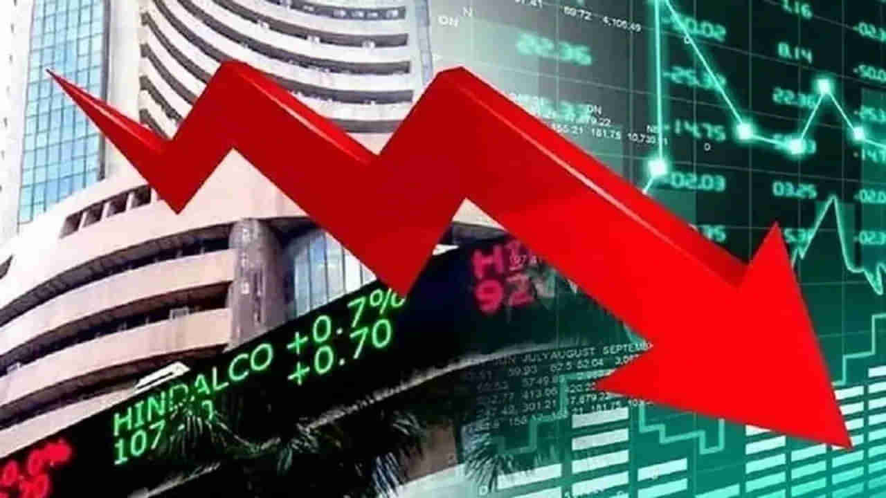 Stock Market: స్టాక్‌ మార్కెట్‌కు యుద్ధ భయాలు.. ఒక్కరోజే 11,00000 కోట్లు హాంఫట్