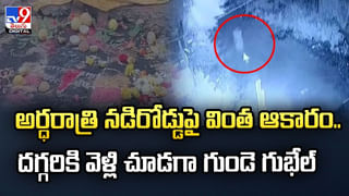 పని ఒత్తిడికి బ్యాంక్‌ ఉద్యోగిని బలి.. డ్యూటీలోనే కుప్పకూలి మృతి