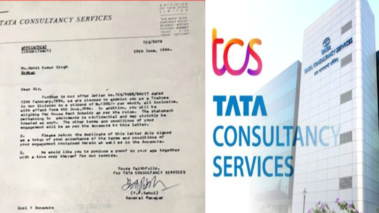 viral News: వైరల్ అవుతోన్న 40 ఏళ్ల క్రితం టీసీఎస్ ఆఫర్ లెటర్.. అప్పట్లో జీతం ఎంతో తెలుసా.?