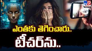 ఘోరం.. స్కూల్‌ అభివృద్ధి చెందాలని నరబలి