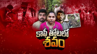 Fire Accident: జనగామ జిల్లా కేంద్రంలో భారీ అగ్నిప్రమాదం.. షాపింగ్ మాల్ దగ్ధం.. ఆ పక్కనే ఏటీఎం..!