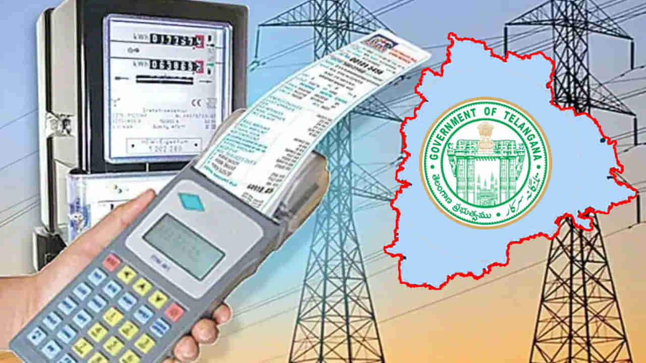 Electricity Price Hike: తెలంగాణలో కరెంట్ చార్జీల పెంపు అనివార్యమేనా.. షాక్ తప్పదా..? ప్రభుత్వంపై బీఆర్ఎస్ ఫైర్