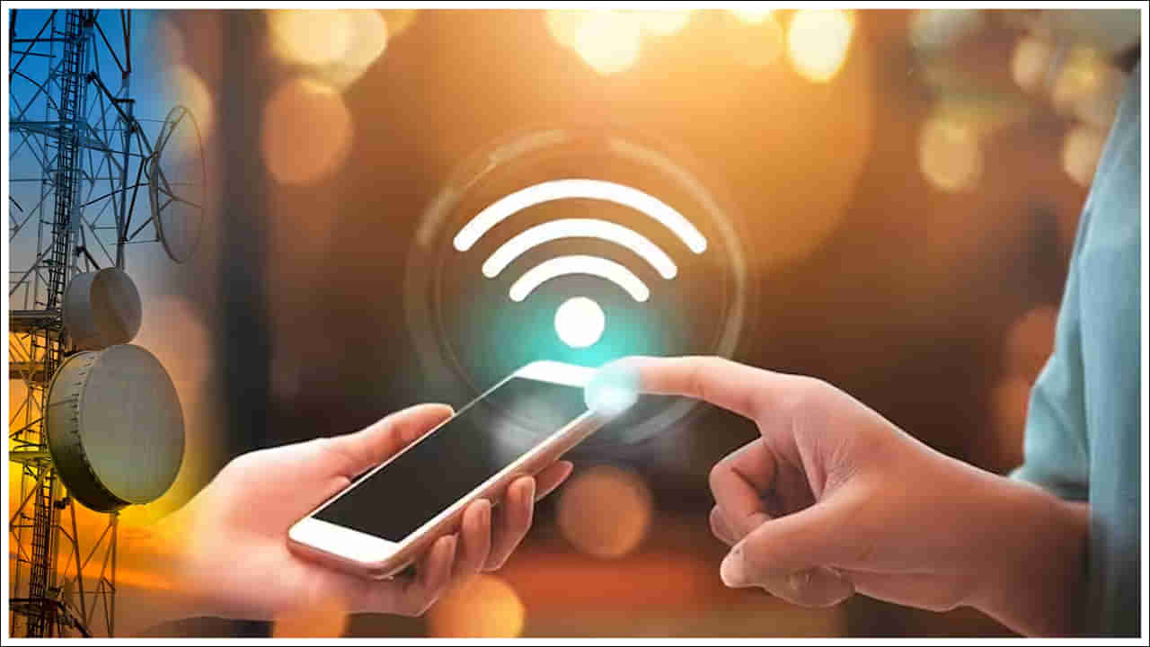 Telecom: మీ ప్రాంతంలో ఏ నెట్‌వర్క్‌ ఎలాంటి సేవలు.. సులభంగా తెలుసుకోవచ్చు.. ట్రాయ్‌ కొత్త రూల్‌