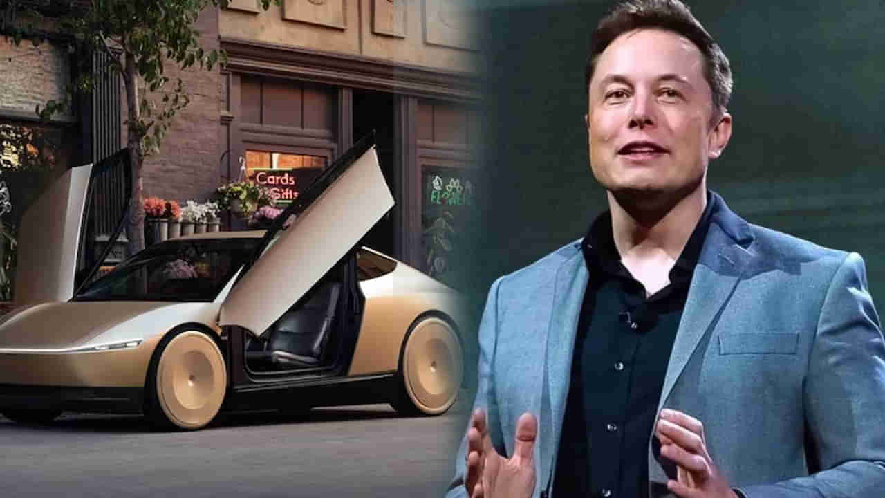 Elon Musk: మస్కా.. మజాకా!.. మరో కొత్త ఆవిష్కరణ