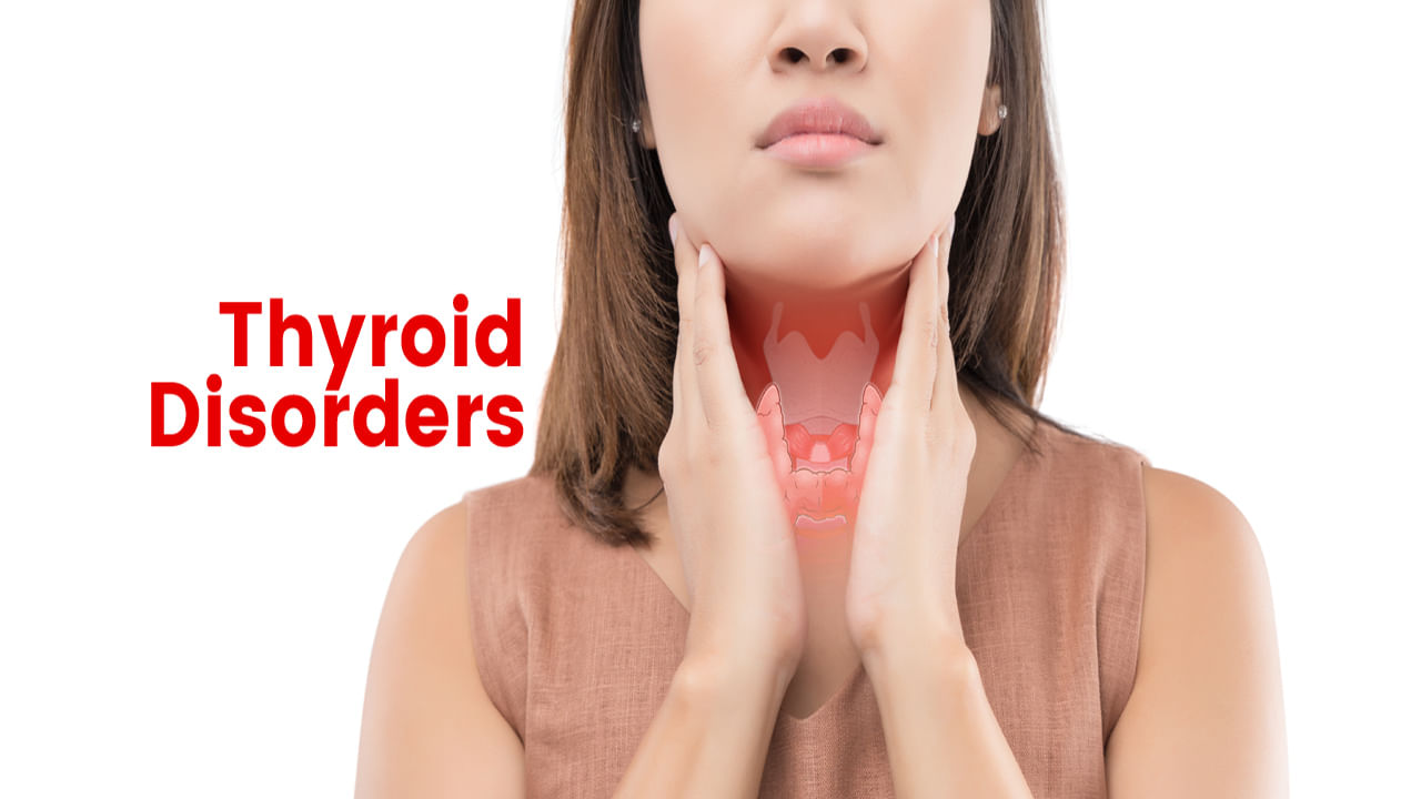 Thyroid: థైరాయిడ్‌ను తరిమికొట్టే ఇంటి చిట్కాలు.. క్రమం తప్పకుండా రోజూ ఉదయాన్నే ఇలా చేయండి