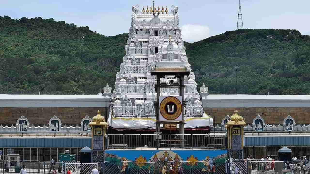 Tirumala darshan: తిరుపతికి వెళ్లాలనుకుంటున్నారా..? ఐఆర్‌సీటీసీ అందిస్తున్న బెస్ట్‌ ప్యాకేజీ ఇదే..!