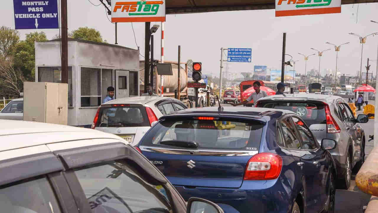 Toll Tax: సర్కార్‌ సంచలన నిర్ణయం.. కార్లు, ఎస్‌యూవీలకు టోల్‌ప్లాజాల్లో ఫ్రీ ఎంట్రీ