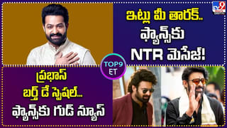 Devara OTT: అప్పుడే OTTలోకి దేవర.. డేట్ ఫిక్స్ !!