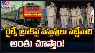 Crabs in Metro: మెట్రోలో పీతల సందడి.. మెట్రోలో ప్రయాణికురాలి సంచి నుంచి బయటపడ్డ పీతలు.!