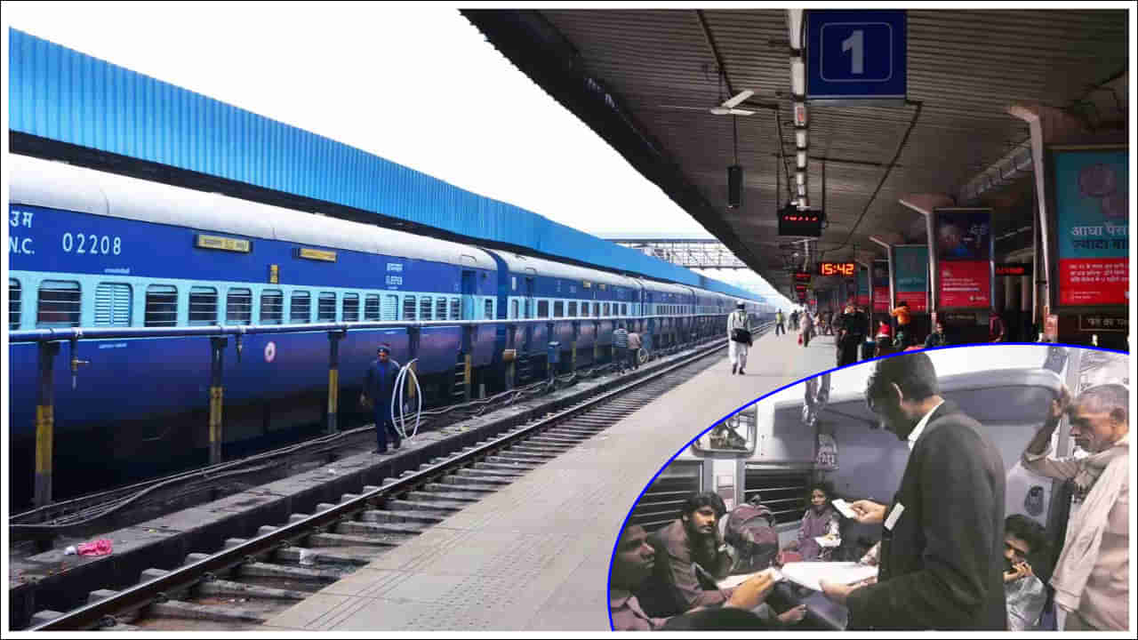 Railway Rules: ఇక రైలులో టికెట్‌ లేకుండా ప్రయాణిస్తే అంతే సంగతి..రూల్స్‌ ఏంటో తెలుసుకోండి!