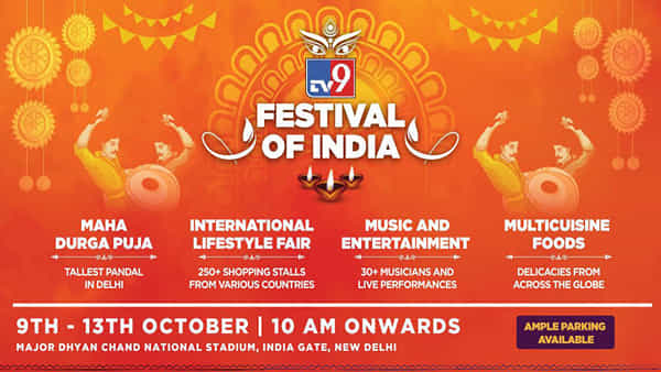 TV9 Festival of India: దసరా సందడి వచ్చేసిందోచ్.. TV9 ఫెస్టివల్ ఆఫ్ ఇండియా ఎప్పటినుంచో తెలుసా..?