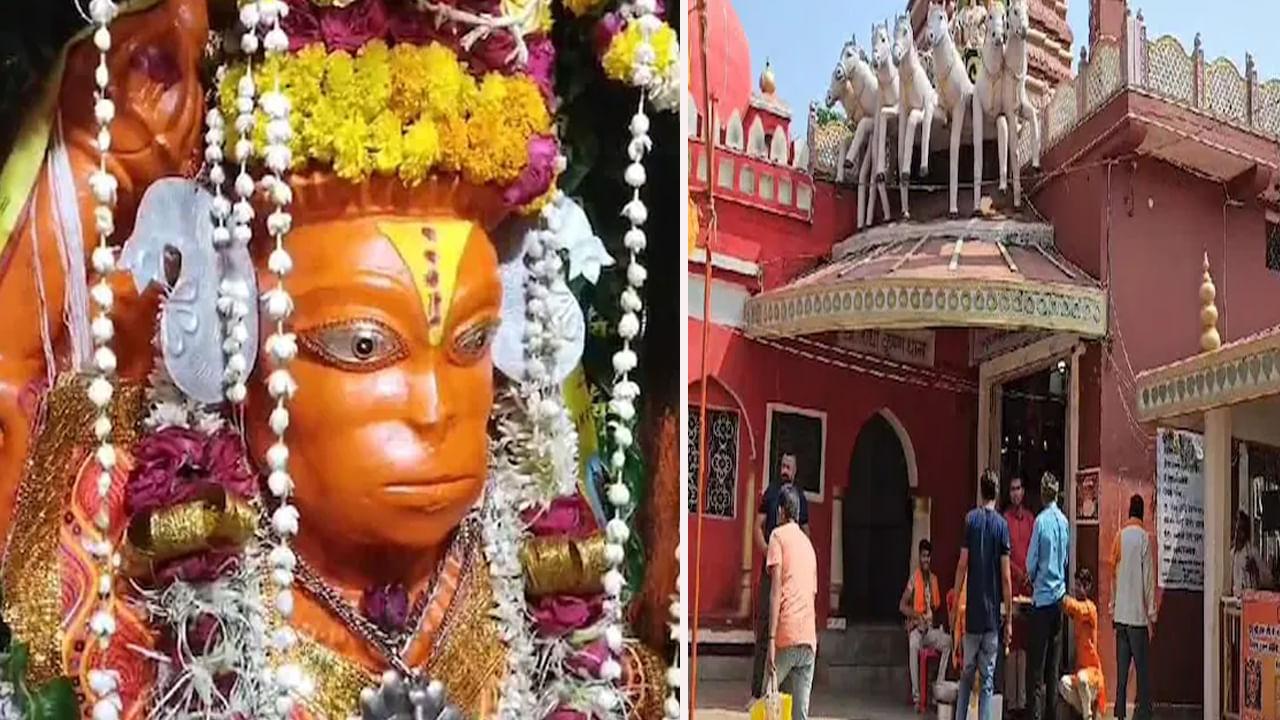 Lord Hanuman: రోజుకు మూడు రూపాల్లో దర్శనం ఇచ్చే హనుమంతుడు.. ప్రపంచంలో ఏకైక ఆలయం ఇదే..