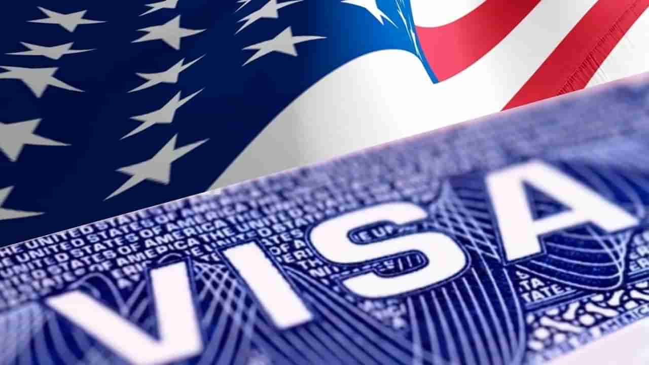 US Visa: భారతీయులకు అమెరికా గుడ్ న్యూస్.. మీ కల సాకారానికి సువర్ణావకాశం..