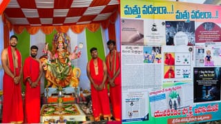 Vastu Tips: కిచెన్‌లో చేసే ఈ చిన్న తప్పులు.. భారీ మూల్యానికి కారణాలు