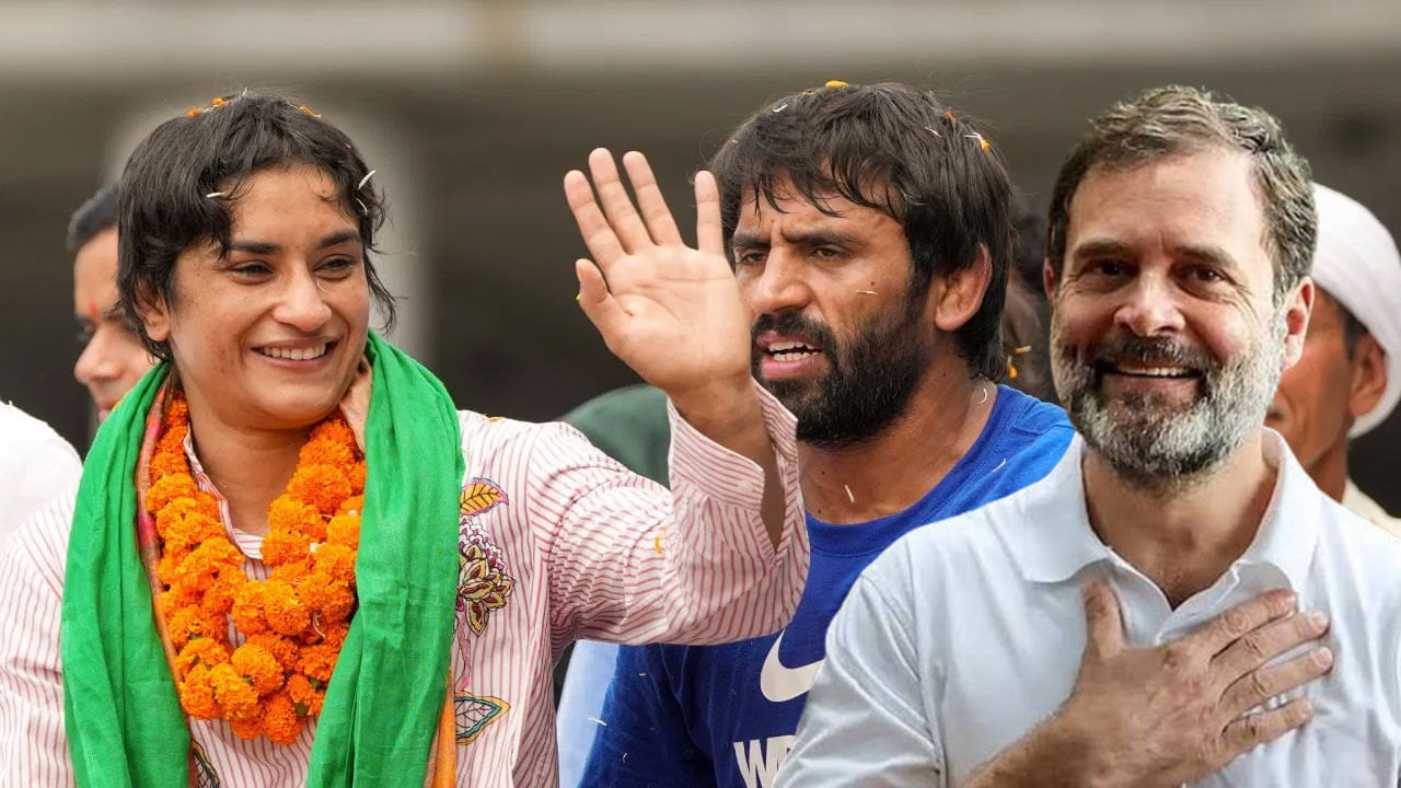 Vinesh Phogat: రెజ్లర్ వినేష్ ఫొగాట్ విజయం.. మూడోసారి అధికారం దిశగా బీజేపీ