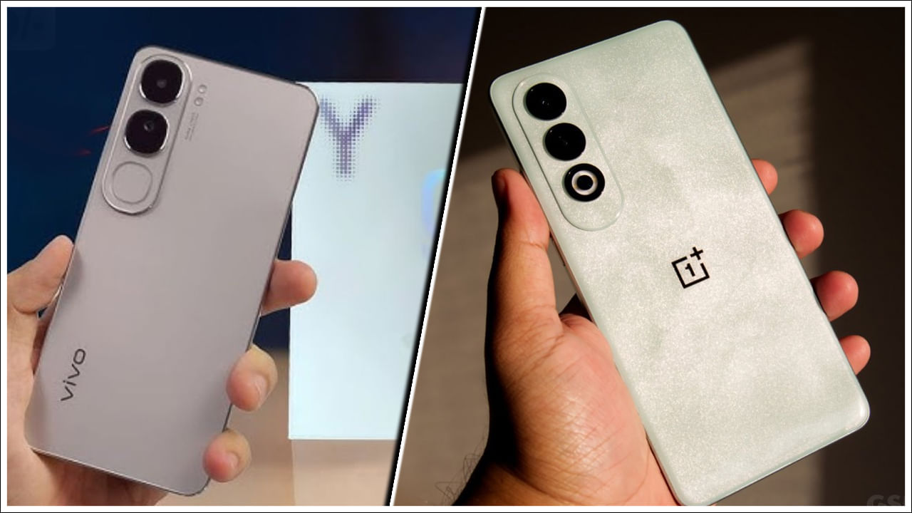 రూ.25 వేల లోపు ViVo Y300 Plus - OnePlus Nord CE 4 స్మార్ట్‌ ఫోన్లు.. ఇందులో ఏది బెస్ట్‌!