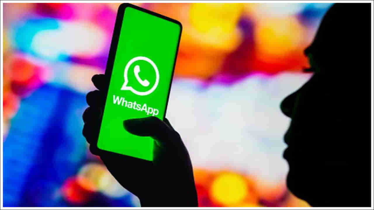 WhatsApp: వాట్సాప్‌ వీడియో కాల్ ఇప్పుడు మరింత స్పష్టంగా.. కొత్త అప్‌డేట్