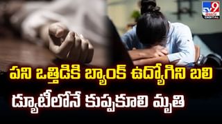 అర్ధరాత్రి నడిరోడ్డుపై వింత ఆకారం.. దగ్గరికి వెళ్లి చూడగా గుండె గుభేల్