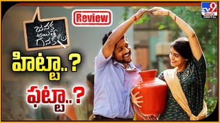 ‘యానిమల్‌’ ట్రోలింగ్‌ని త్రిప్తి డిమ్రి ఎలా మేనేజ్ చేసిందంటే