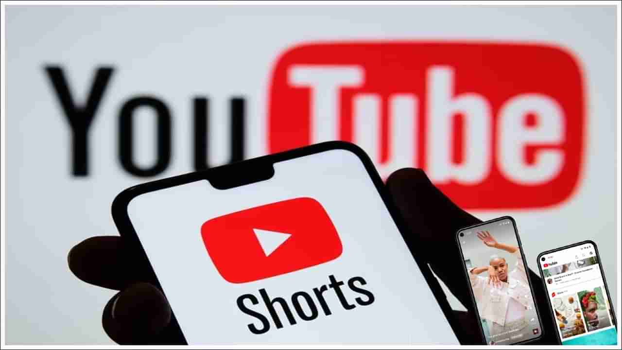 YouTube Shorts: ఇక యూట్యూబ్‌ షార్ట్స్‌లో కీలక అప్‌డేట్‌.. ఇక నుంచి 3 నిమిషాల వీడియోలు!