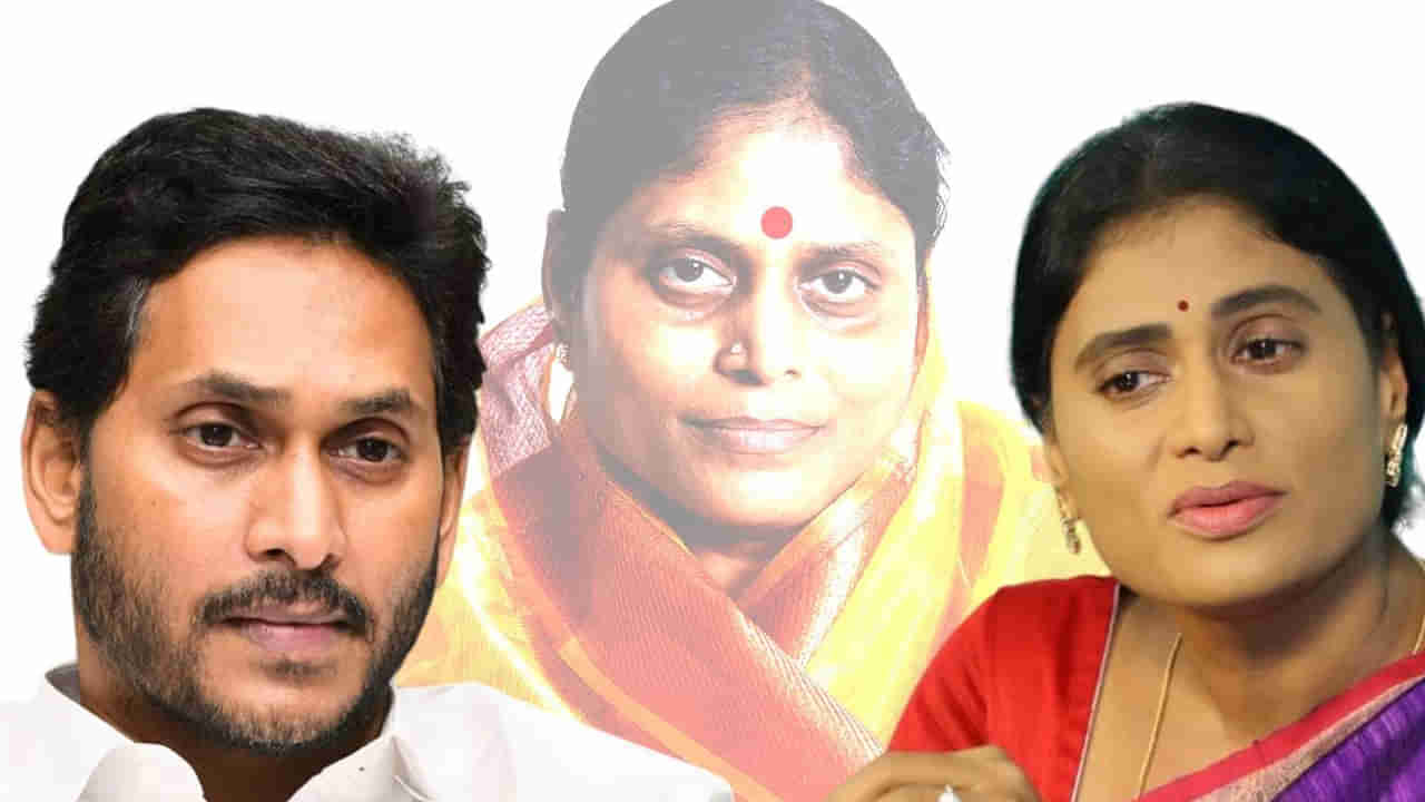 YSRCP: వైఎస్ విజయమ్మ లేఖకు వైసీపీ కౌంటర్.. కీలక అంశాల ప్రస్తావన