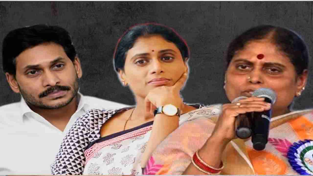 YS Family: రచ్చకెక్కిన వైఎస్​ ఫ్యామిలీ ఆస్తి తగాదాలు.. జగన్‌ నోటీసుల వెనక రాజకీయం ఉందా?