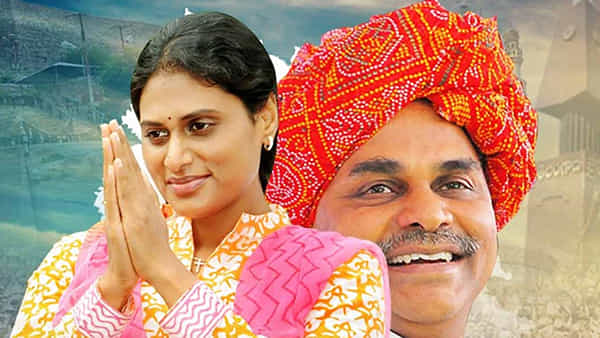తండ్రి నుంచి షర్మిలకు వచ్చిన వారసత్వ ఆస్తి ఎంత? ఆమెకు అదనంగా జగన్ ఇచ్చిన ఆస్తులెన్ని
